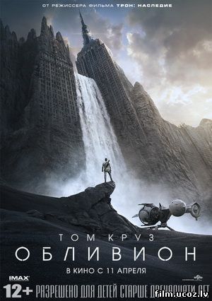 скачать торрент Обливион / Oblivion (2013)