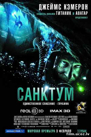Санктум ( Sanctum ) 2011 DVDRip - MP4/AVC скачать бесплатно