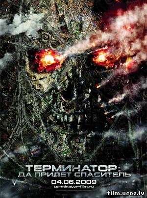 Терминатор: Да придёт спаситель (Terminator Salvation) 2009 DVDRip - MP4/AVC скачать бесплатно